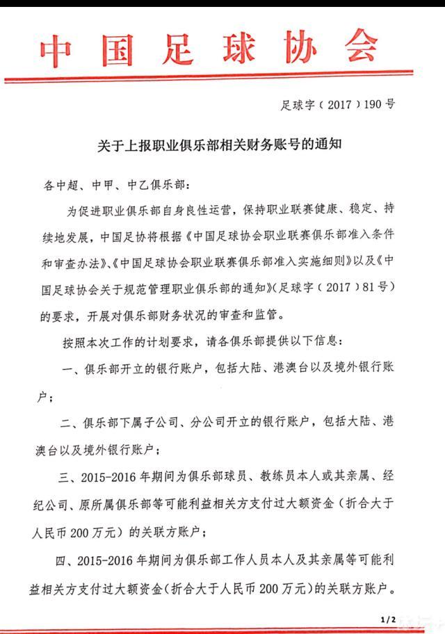 菲尔米诺父亲上周六突发心脏病去世，享年62岁多家媒体确认，上周六，前利物浦前锋菲尔米诺的父亲若泽-罗伯托-菲尔米诺突发心脏病去世，享年62岁。